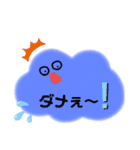 もくもく♡ハウス（個別スタンプ：9）
