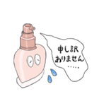 吹き出るもの 敬語のスタンプ（個別スタンプ：7）