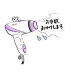 吹き出るもの 敬語のスタンプ（個別スタンプ：16）