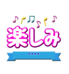 大き目文字のカスタムスタンプ（個別スタンプ：8）