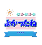 大き目文字のカスタムスタンプ（個別スタンプ：11）