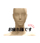 看板娘ボディ子（個別スタンプ：2）