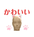 看板娘ボディ子（個別スタンプ：17）