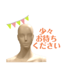 看板娘ボディ子（個別スタンプ：19）