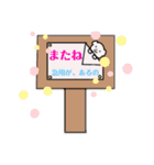 日常で使える！可愛いスタンプ♡（個別スタンプ：10）