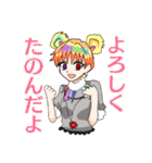 ★☆衛星たちのスタンプ☆★(完全版)（個別スタンプ：12）