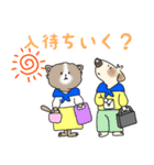 わんにゃん歌劇団（個別スタンプ：17）