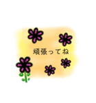 黒いお花（個別スタンプ：8）