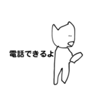 個人的に便利なやつ（個別スタンプ：1）