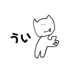 個人的に便利なやつ（個別スタンプ：2）