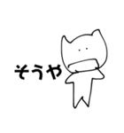 個人的に便利なやつ（個別スタンプ：3）