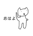 個人的に便利なやつ（個別スタンプ：4）