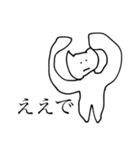 個人的に便利なやつ（個別スタンプ：5）