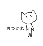 個人的に便利なやつ（個別スタンプ：8）