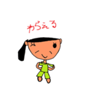 こっちゃんの絵（個別スタンプ：8）