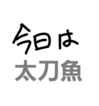 瀬戸内海で使う今日の釣りもの。(試作)（個別スタンプ：8）