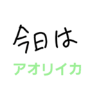 瀬戸内海で使う今日の釣りもの。(試作)（個別スタンプ：10）