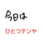 瀬戸内海で使う今日の釣りもの。(試作)（個別スタンプ：11）