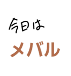 瀬戸内海で使う今日の釣りもの。(試作)（個別スタンプ：14）