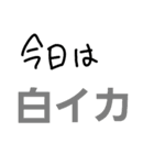 瀬戸内海で使う今日の釣りもの。(試作)（個別スタンプ：15）