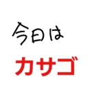 瀬戸内海で使う今日の釣りもの。(試作)（個別スタンプ：16）