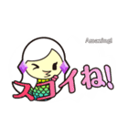 キュートなアマビエ（個別スタンプ：1）