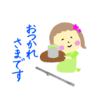 フルートといっしょ 2（個別スタンプ：2）
