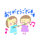 フルートといっしょ 2（個別スタンプ：3）