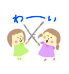 フルートといっしょ 2（個別スタンプ：4）