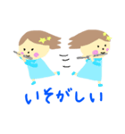 フルートといっしょ 2（個別スタンプ：7）