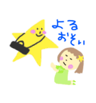 フルートといっしょ 2（個別スタンプ：12）