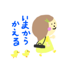 フルートといっしょ 2（個別スタンプ：17）