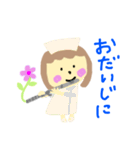 フルートといっしょ 2（個別スタンプ：26）