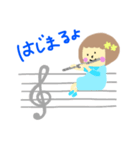 フルートといっしょ 2（個別スタンプ：37）