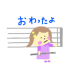 フルートといっしょ 2（個別スタンプ：38）