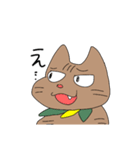 かわいいににとしんいり2（個別スタンプ：1）