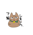 かわいいににとしんいり2（個別スタンプ：3）