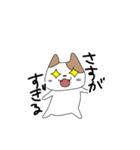 かわいいににとしんいり2（個別スタンプ：4）