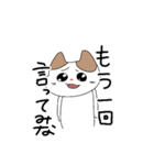 かわいいににとしんいり2（個別スタンプ：7）