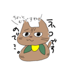 かわいいににとしんいり2（個別スタンプ：8）