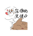 かわいいににとしんいり2（個別スタンプ：9）