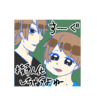 かわいいににとしんいり2（個別スタンプ：10）