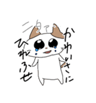 かわいいににとしんいり2（個別スタンプ：13）