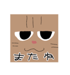 かわいいににとしんいり2（個別スタンプ：16）