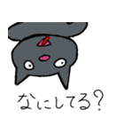 グーたらニャンピー1（個別スタンプ：4）