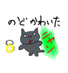 グーたらニャンピー1（個別スタンプ：12）