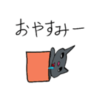グーたらニャンピー1（個別スタンプ：14）