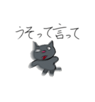 グーたらニャンピー1（個別スタンプ：20）