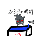 グーたらニャンピー1（個別スタンプ：24）