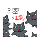グーたらニャンピー1（個別スタンプ：30）
